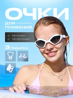 Отзыв на 