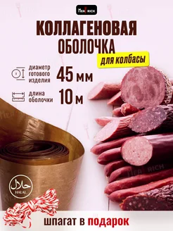 Отзыв на 