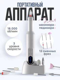 Отзыв на 