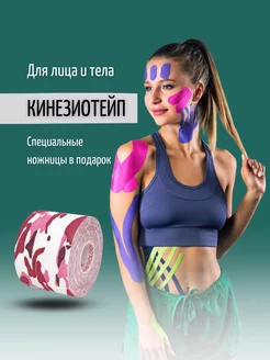 Распродажа .
