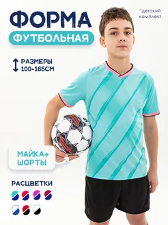 Отзыв на 