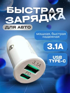Отзыв на 