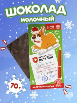 Распродажа .