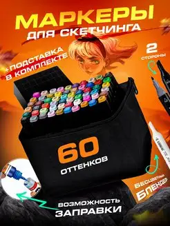 Отзыв на 