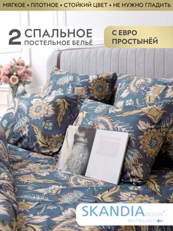 Распродажа .