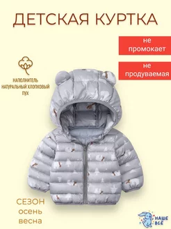 Распродажа .