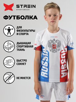 Распродажа 