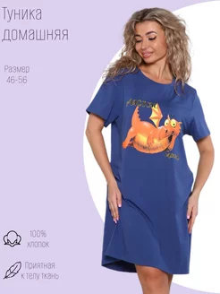 Распродажа .