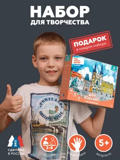 Распродажа .