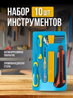 Распродажа .