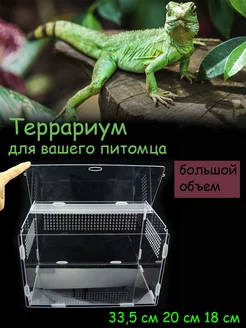 Распродажа .