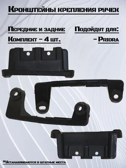 Отзыв на 