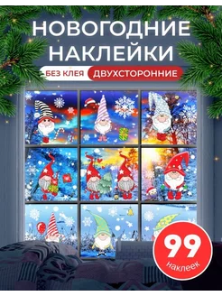 Распродажа .