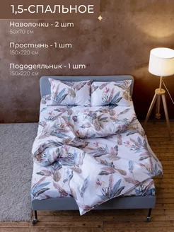 Распродажа .