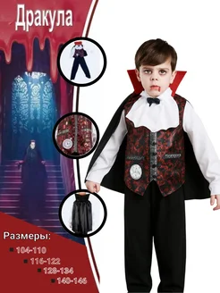 Отзыв на 