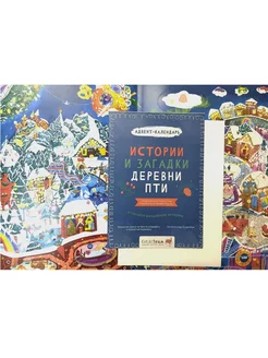 Распродажа .
