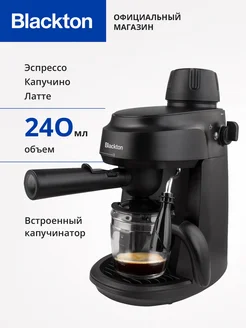Отзыв на 