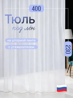 Отзыв на 