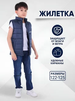 Распродажа .