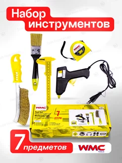 Распродажа .
