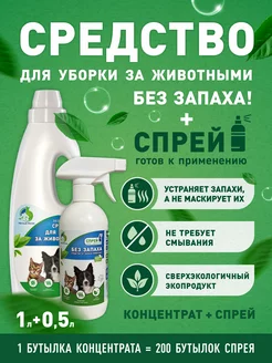 Распродажа .
