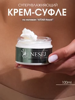 Распродажа .