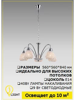 Распродажа .
