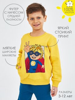 Распродажа .