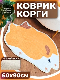 Распродажа .
