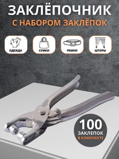 Отзыв на 