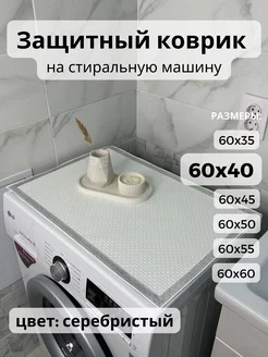 Отзыв на 