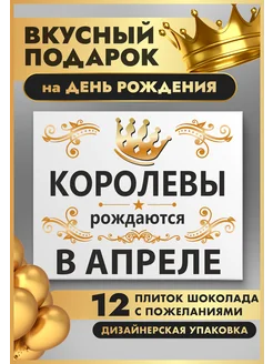 Отзыв на 