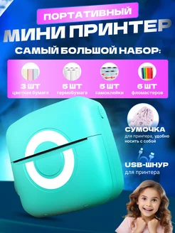 Распродажа .