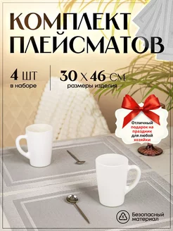 Распродажа 