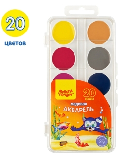 Отзыв на Акварельные медовые краски, 20 цветов