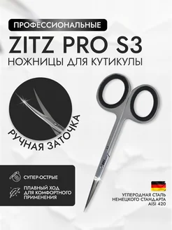 Отзыв на 