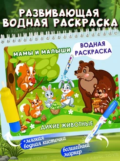 Распродажа 