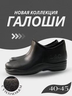 Отзыв на 