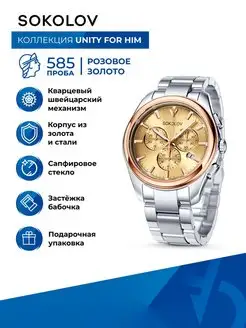 Распродажа .