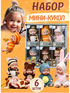 Распродажа 