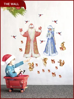 Распродажа 