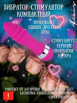 Распродажа .