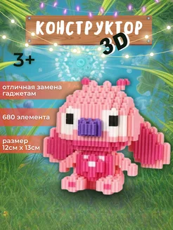 Распродажа .