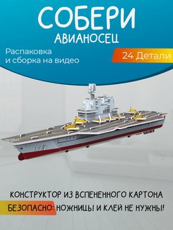 Распродажа .