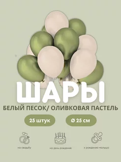 Отзыв на 