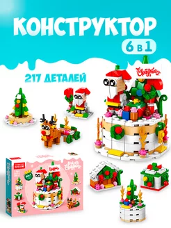 Распродажа 