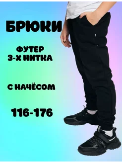 Отзыв на 