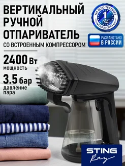 Отзыв на 