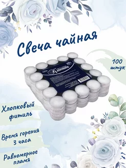 Распродажа .