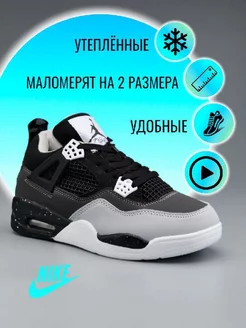 Распродажа .